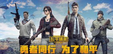 和平精英燃茶最新爆料,燃茶系统升级，全新玩法即将上线！